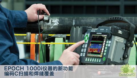 EPOCH1000i̽|ְ˹EPOCH1000i̽