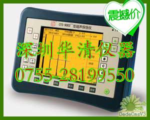 CTS-9003plusʽ̽|ڻרҵCTS-9003plusʽ̽