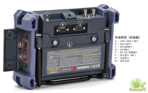 EPOCH600_rear_key_ZH